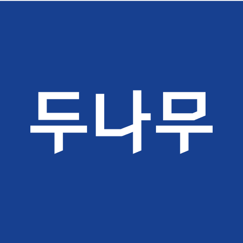 다나무 로고